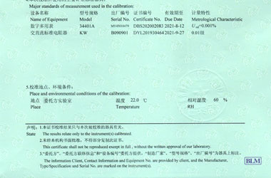电学秋葵视频官网免费观看证书报告说明页图片