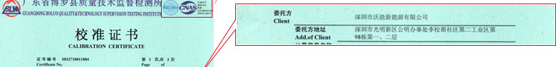 工厂成人秋葵视频网址证书报告首页