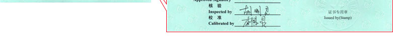 工厂成人秋葵视频网址证书报告首页