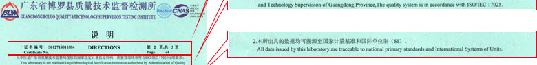 工厂成人秋葵视频网址证书报告说明页