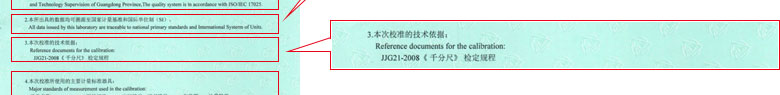 工厂成人秋葵视频网址证书报告说明页