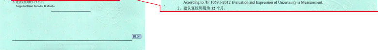 工厂成人秋葵视频网址证书报告结果页