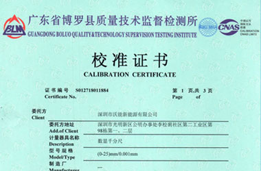 工厂成人秋葵视频网址证书报告首页图片