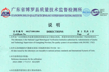 工厂成人秋葵视频网址证书报告说明页图片