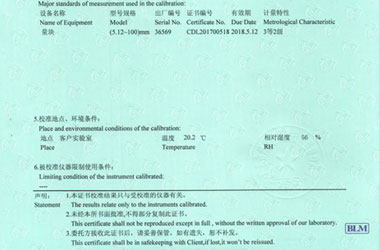 工厂成人秋葵视频网址证书报告说明页图片