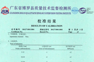 工厂成人秋葵视频网址证书报告结果页图片