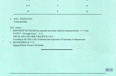 工厂成人秋葵视频网址证书报告结果页图片