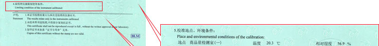 化学秋葵视频官网免费观看证书报告说明页