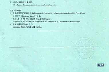 几何量成人秋葵视频网址证书报告结果页图片