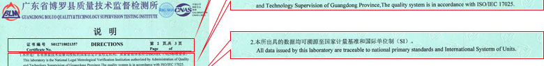 力学成人秋葵视频网址证书报告说明页