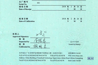 力学成人秋葵视频网址证书报告首页图片