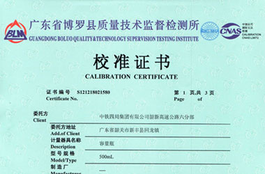 医疗成人秋葵视频网址证书报告首页图片