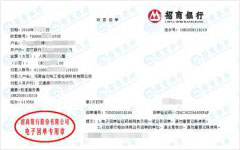 交院工程检测科技做秋葵视频官网免费观看的严选