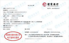 轨道交通做秋葵APP官方下载网址进入的选择