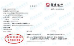 昊业新型建材智能青睐的秋葵视频官网免费观看公司