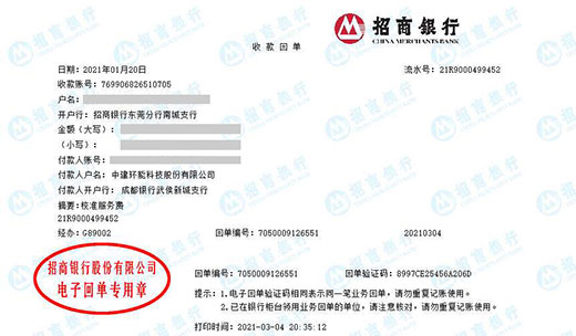 中建环能科技推荐合作的秋葵视频官网免费观看服务机构