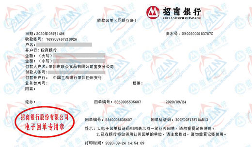 联众食品做秋葵视频官网免费观看的严选