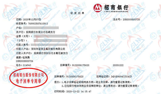 窑鸡王餐饮做秋葵视频官网免费观看的选择