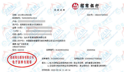 亨德利塑胶做秋葵APP官方下载网址进入的选择