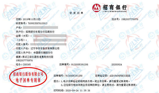 华宇设备安装称赞的秋葵视频官网免费观看服务公司