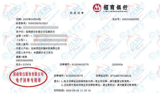 绿日环境科技做秋葵APP官方下载网址进入的选择