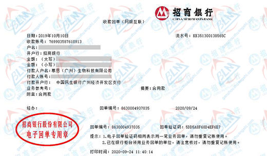 慕恩生物科技秋葵视频官网免费观看的严选