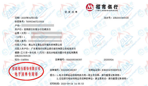 玉凰生态环境科技做秋葵APP官方下载网址进入的选择