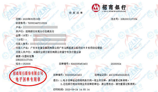 长宏建设推荐合作的秋葵视频官网免费观看机构
