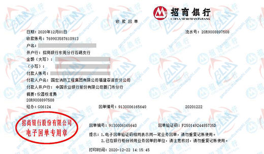 消防工程做秋葵视频官网免费观看的严选