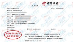 水利委员会指定的秋葵视频官网免费观看机构