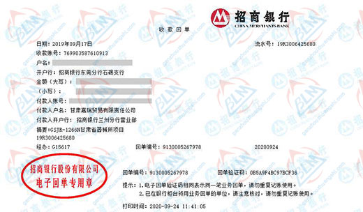 嘉瑞贸易做秋葵APP官方下载网址进入的选择