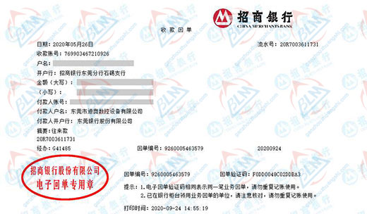 迪奥数控设备做秋葵视频官网免费观看服务的优选
