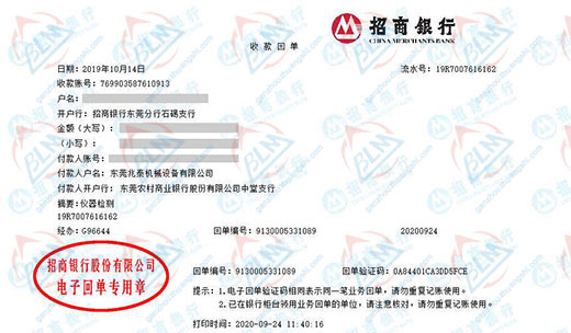 兆泰机械设备做秋葵视频官网免费观看的严选