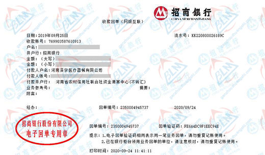 泽宇医疗器械做秋葵视频官网免费观看的严选