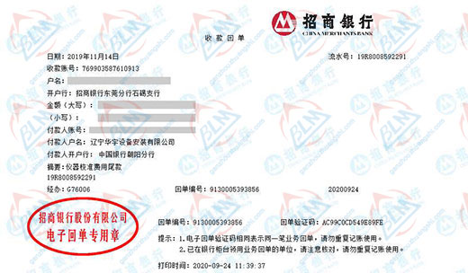 华宇设备安装指定的秋葵视频官网免费观看机构