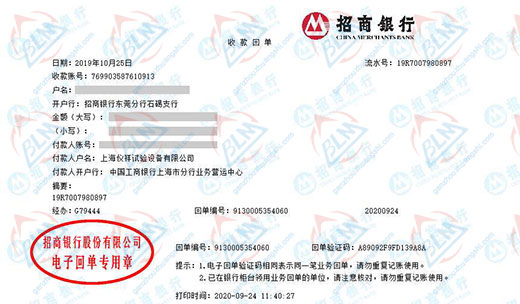 仪祥试验设备做秋葵APP官方下载网址进入的选择