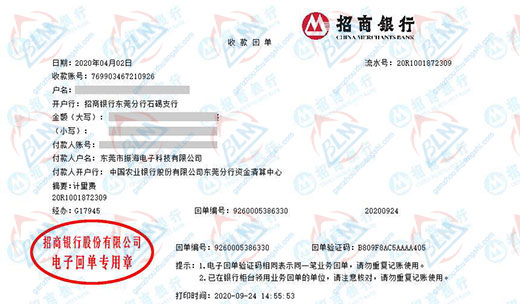 振海电子科技做秋葵视频官网免费观看的严选