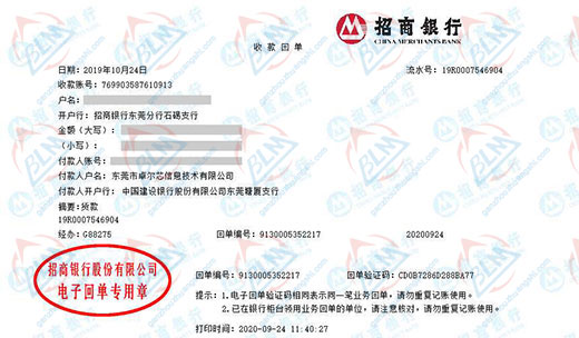 卓尔芯信息技术做秋葵APP官方下载网址进入的选择