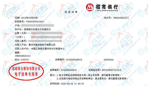 鑫创宏电子做秋葵视频官网免费观看的严选