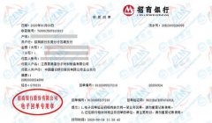 聚美高分子材料制造秋葵视频官网免费观看的严选