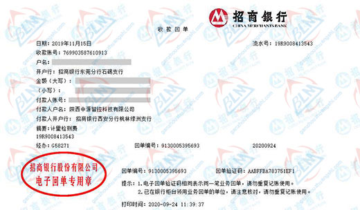 电子电器设备做秋葵视频官网免费观看的严选