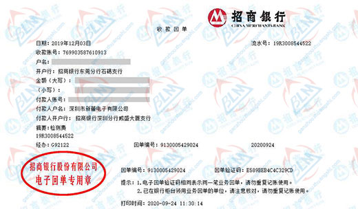 新蕾电子推荐的秋葵视频官网免费观看计量机构