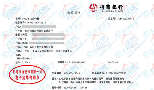 立泰电子做秋葵APP官方下载网址进入的选择