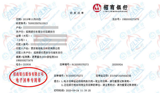 前拓电子科技指定的秋葵视频官网免费观看机构
